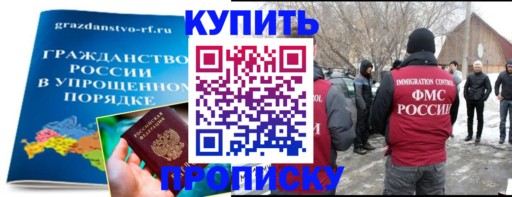 временная регистрация поиск в Дятьково