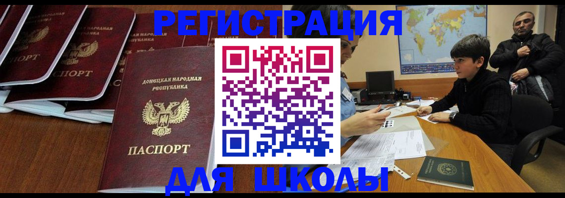 временная регистрация в Дятьково